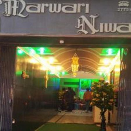 Hotel Marwari Niwas Haridvár Kültér fotó