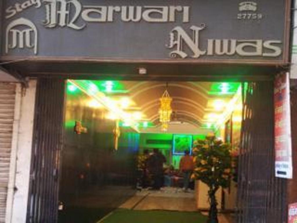 Hotel Marwari Niwas Haridvár Kültér fotó